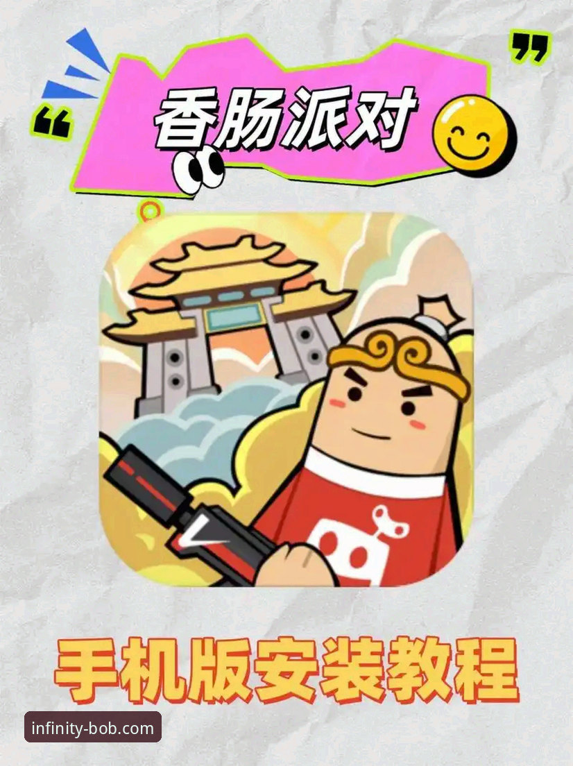 半岛BOB体育平台使用教程：从下载安装到安全登录全攻略