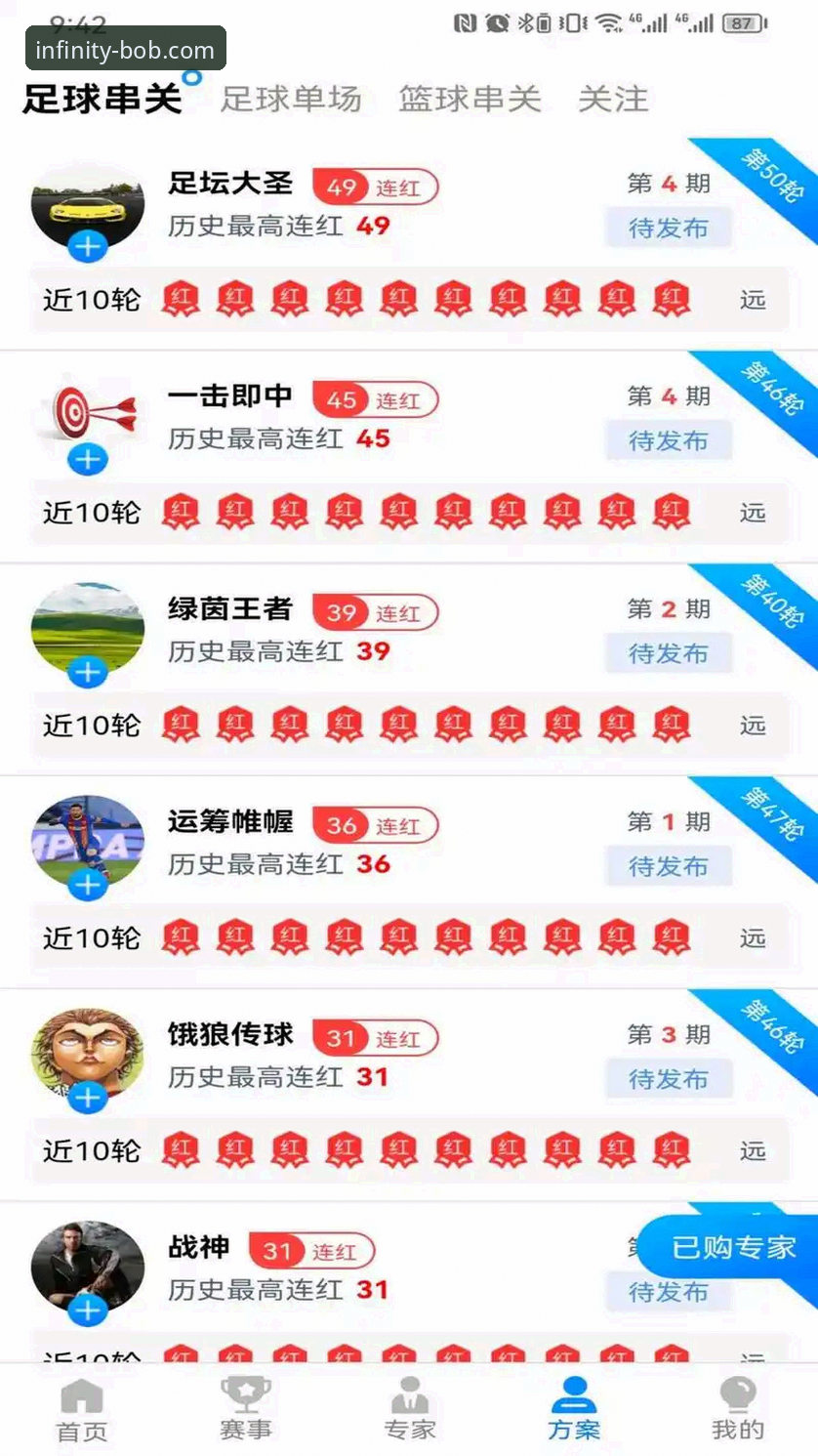 揭秘半岛BOB体育平台：你不知道的客户端最新版升级真相